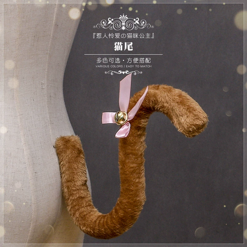Комплект для косплея: милый котенок-лолита с ушками и хвостом, аксессуары для девочек, костюм горничной, хвост кошки, лолита