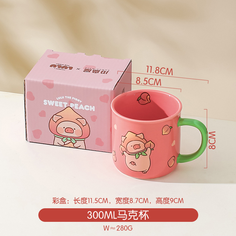 300ml 머그