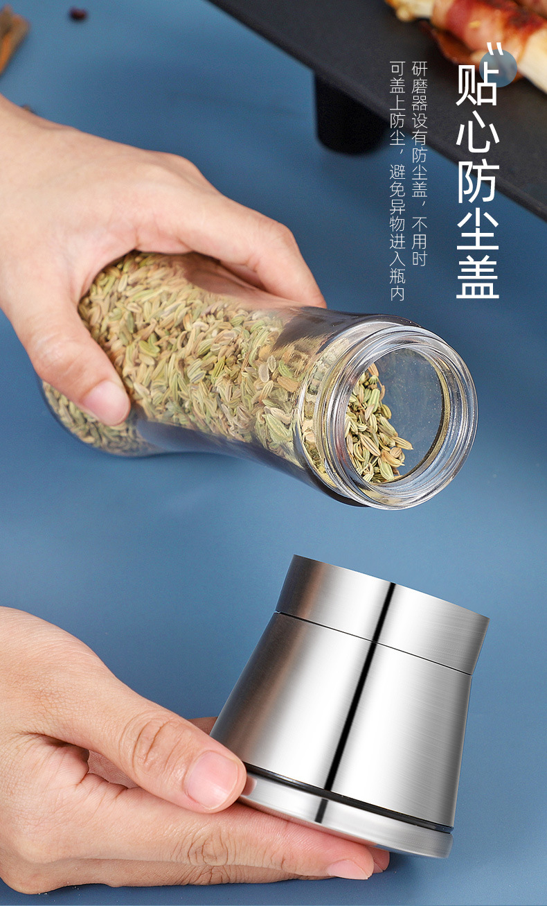 研磨器_13.jpg