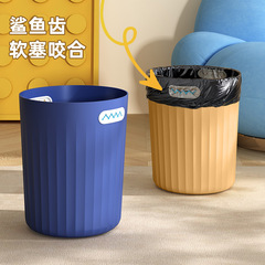 厚いごみかご家庭用大型客間キッチン浴室大容量無蓋大口径プラスチックゴミ箱卸売り