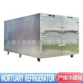 其他制冷设备;其他行业专用;低温冰箱