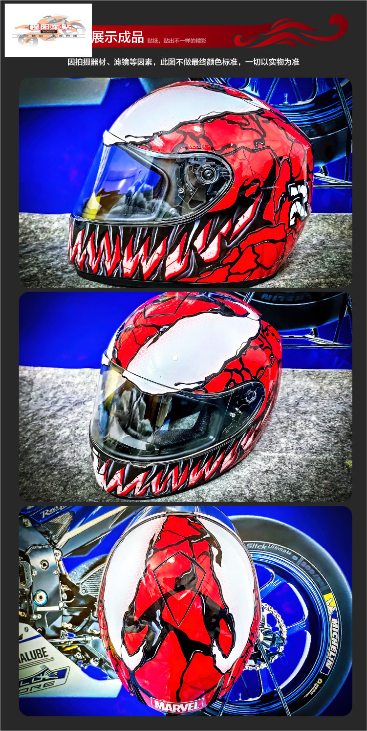 Motorcycle HJC Helmet Visor Decals Marvel Venom Carnage Sticker DIY
