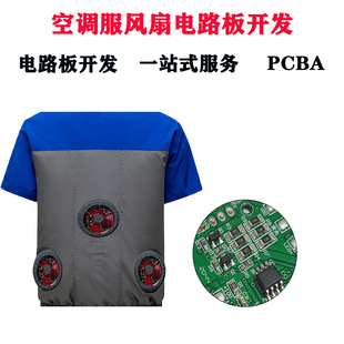 ���{���L��PCBA�����_�l�·���OӋ���Ӽӹ�pcba���ư��·��