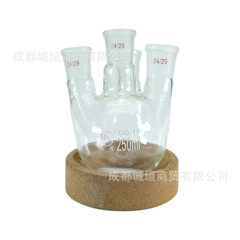 正品蜀牛250ML/24*4四口烧瓶（斜/直）烧瓶 园底烧瓶