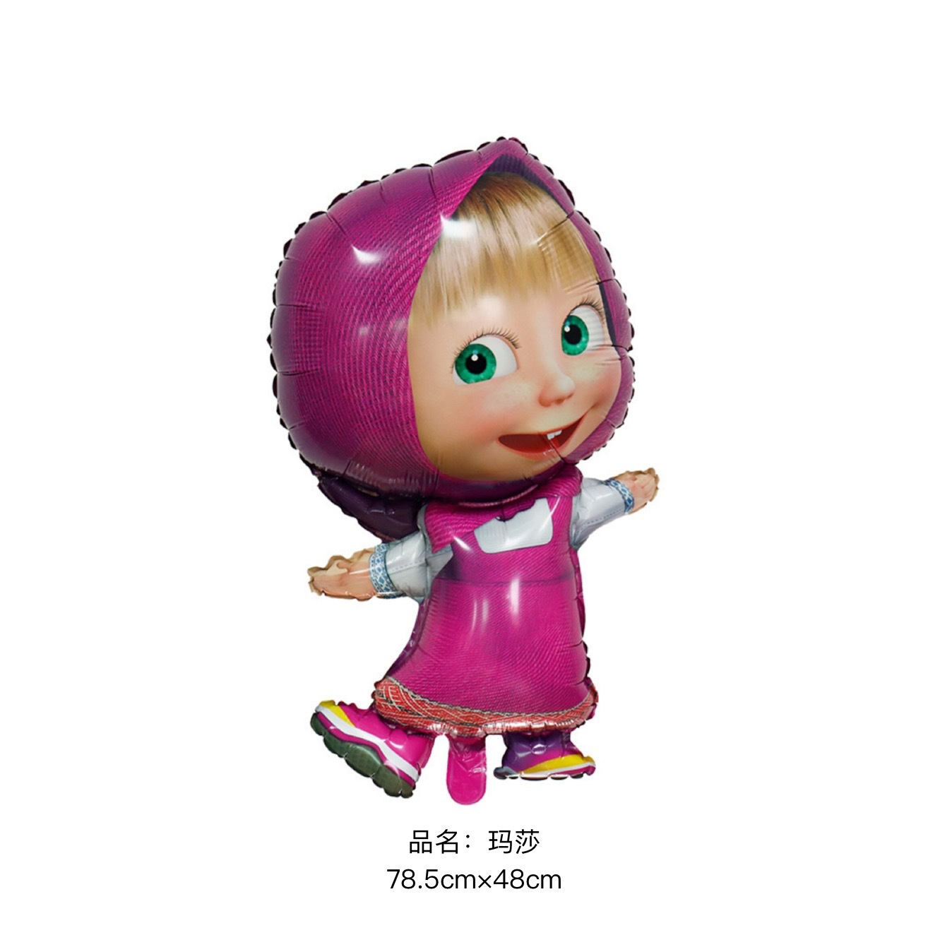 Nuevo globo de oso de dibujos animados lindo de forma especial, globo de película de aluminio, puede flotar, boda de cumpleaños, pequeño libro rojo, globo fotográfico