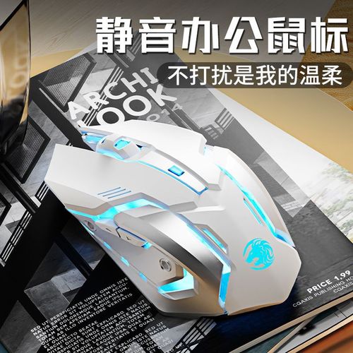 Forerunner wired mouse luminous game silent e-sports mechanical laptop desktop peripherals wholesale cross-border