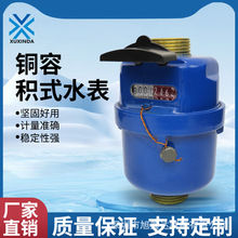 ȫ�~�ݷeʽˮ���о��}�_ݔ������ˮ��С�ڏ�dn15dn20����ˮ�����