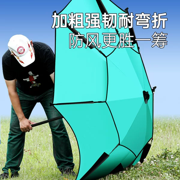 Anti-Rotation Mechanical Arm Metal Stainless Steel Fishing Umbrella Wholesale Fishing Umbrella Enlarged Fish Umbrella Folding Umbrella Thickened Fishing