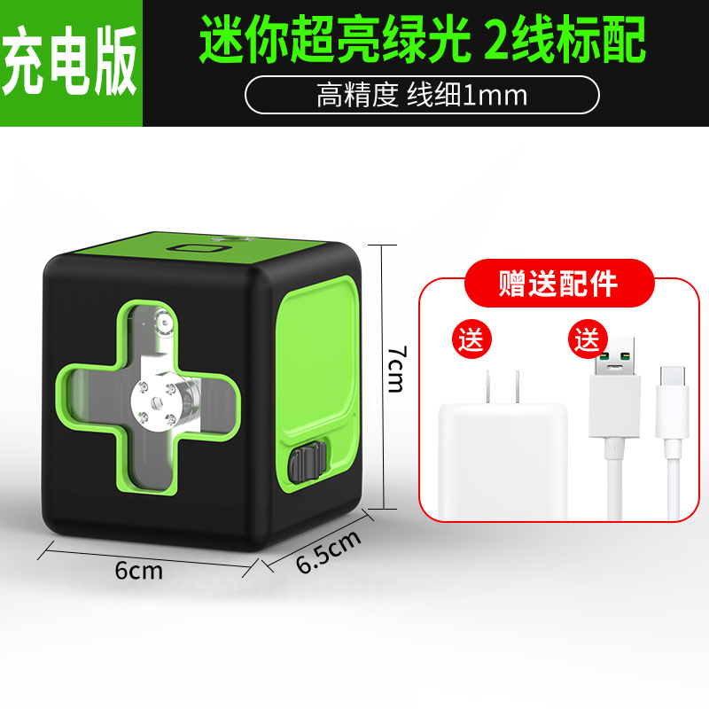 Boqian portátil mini láser Nivel de infrarrojos Luz Verde 2-Línea proyector de alta precisión nivelación instrumento de luz fuerte