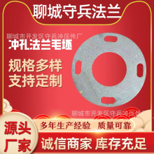 冲压碳钢法兰圆片方板激光切割异形铁片铁板加工毛坯法兰盘