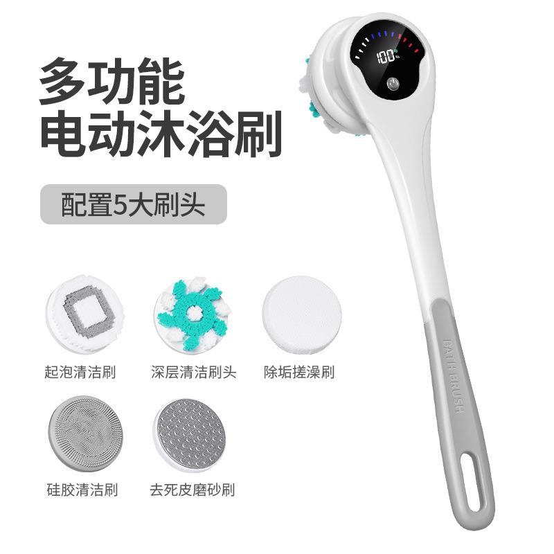 クロスボーダー長柄電動バスブラシ五合一家庭用自動バスブラシ携帯怠け者マッサージバスブラシ|undefined