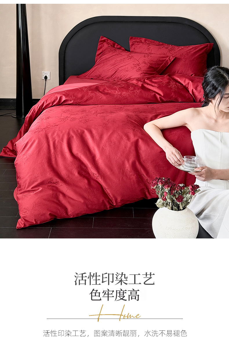 复制_轻奢高级感婚庆四件套长绒棉纯棉全棉提花被.jpg