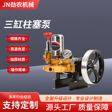 新款26/60/80/100/150/180型三缸柱塞泵四缸泵打药机陶瓷免加黄油