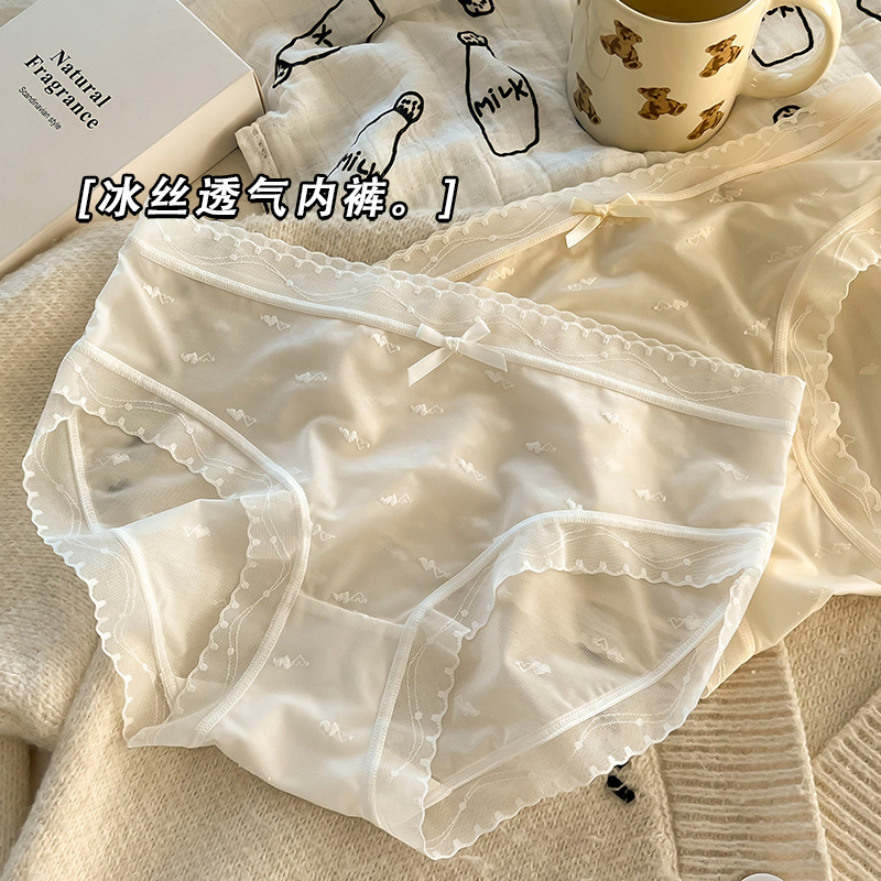 New ice silk seamless ladies underwear wholesale cotton bottom crotch waist underwear comfortable seamless no crotch ladies underwear