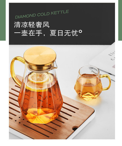 Water cup home set cold kettle diamond glass living room cold kettle cup cup holder light luxury high temperature resistance large capacity