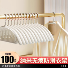 彩色半圆防滑衣架不锈钢浸塑衣服撑子宿舍家用加粗加厚晾衣服架子