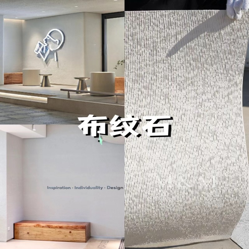 La piedra de la vena de piedra blanda se puede doblar, la piedra flexible ultrafina, el patrón de tela de porcelana blanda, el ladrillo de la pared exterior, la decoración de la pared de fondo de piedra cultural