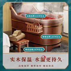 w! Bath bucket bath bucket bathtub cedar wood adult bath bucket adult family solid wood bucket bath bucket made of