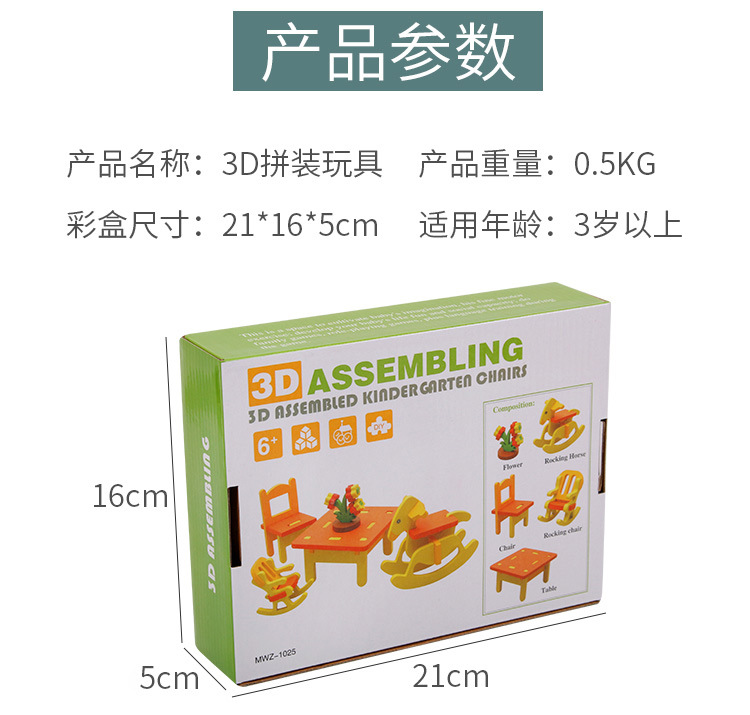 详情_12.jpg