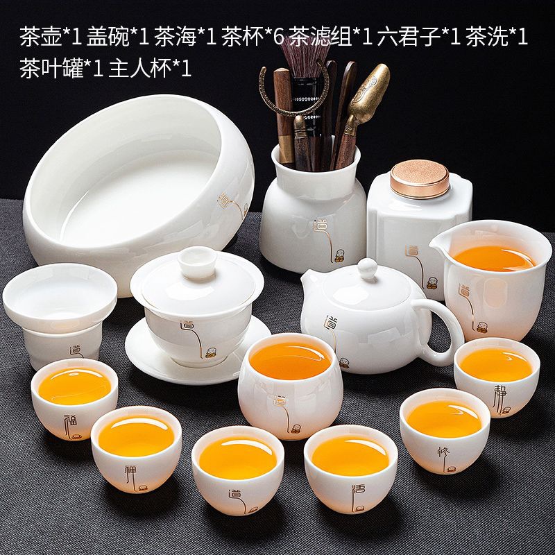 양고기 비취(도) 차항아리 다도 차세척 마스터컵 15종 세트