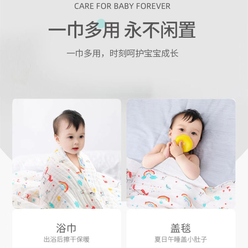 Gauze baby bath towel pure cotton summer six-layer Pumi baby wrap children's blanket newborn blanket