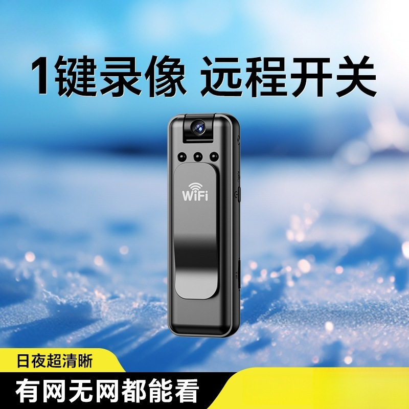Ultra-Clear Sports Camera Vlog Recorder Recording Pen with Video Dv All-In-One Anti-Shake Remote Monitoring Camera Wholesale