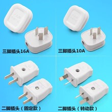 ��ţ���~���^10/16A���ʹ��I����늾��Դ���^�����_�������^