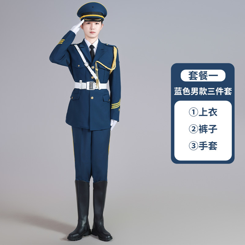 패키지 1 (남성용 블루) 3종세트