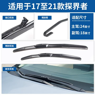 Suitable for Chevrolet Equinox Wiper Wiper
