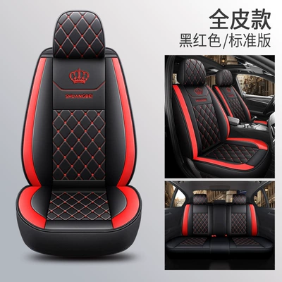 Full Leather Two-Tone | Four Seasons Pad - black-and-red-standard-version-full-leather-general
