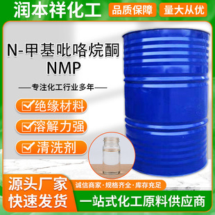 N - �׻�������ͪ NMP ���I���늳؝{���܄� N - �׻�������ͪ