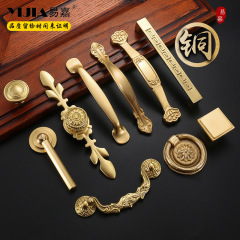 易嘉黃銅實心吊墜櫃門拉手黃銅拉手中式仿古櫃門把手五金家具配件