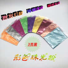 70ɫʷ�Rķ�ֹ���Ϟ�T�h����֬Ⱦɫָ�����{ɫ�ĸ��3g���b����