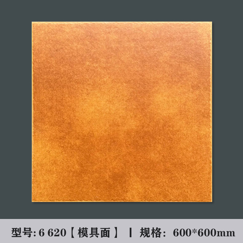 6620 / 600*600