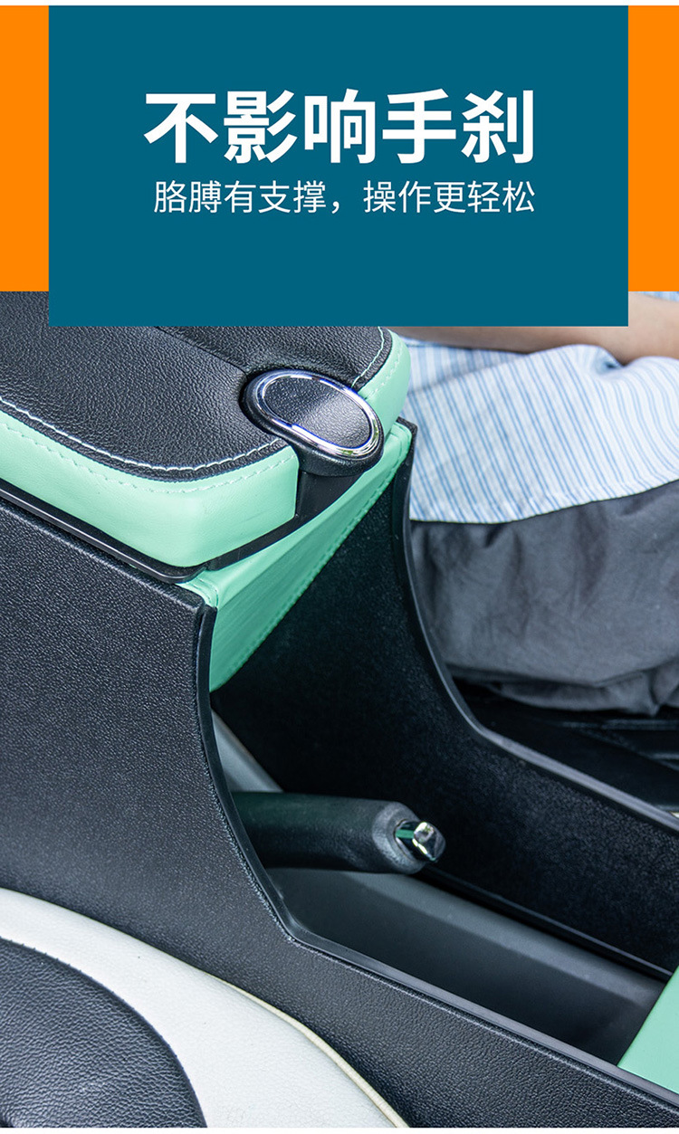 Changan Waxy Corn Armrest Box Lumin Special Armrest Box Central Storage Box Storage Box Modified Accessories Interior