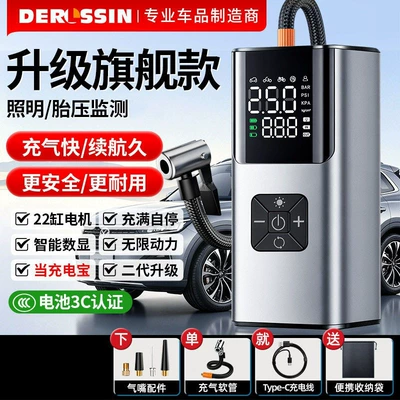 Hava nasosu for both car and home use - wireless-power-bank-version-storage-bag