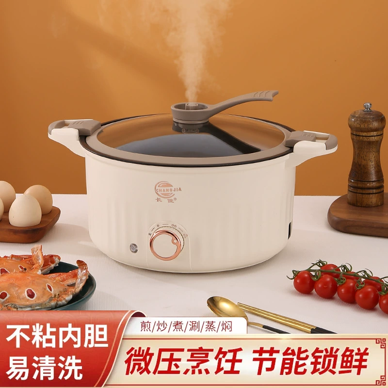 Электрическая wok-плита бытовая для кухни студентов общежития, пароварка и кастрюля, маленький электрический cooker, многофункциональный маленький электрический горячий горшок