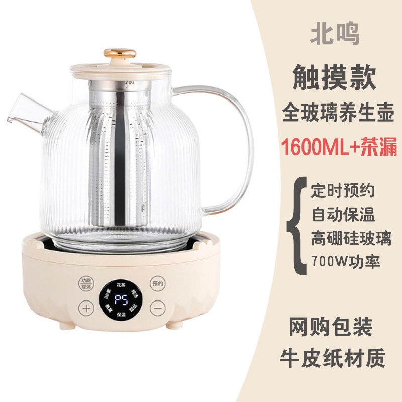 온라인 쇼핑팩 1600ml + 차배수구 [6가지 기능제어]
