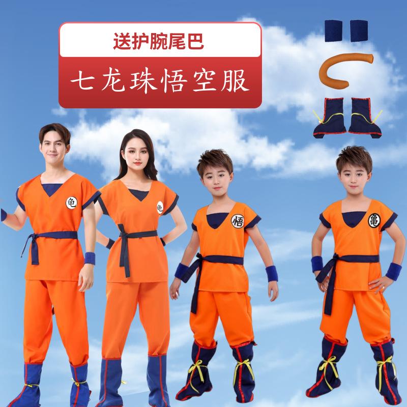 Children's Day Cosplay Costume for Boys: Dragon Ball Super Saiyan Son Goku Performance Costume/Practice Suit Set