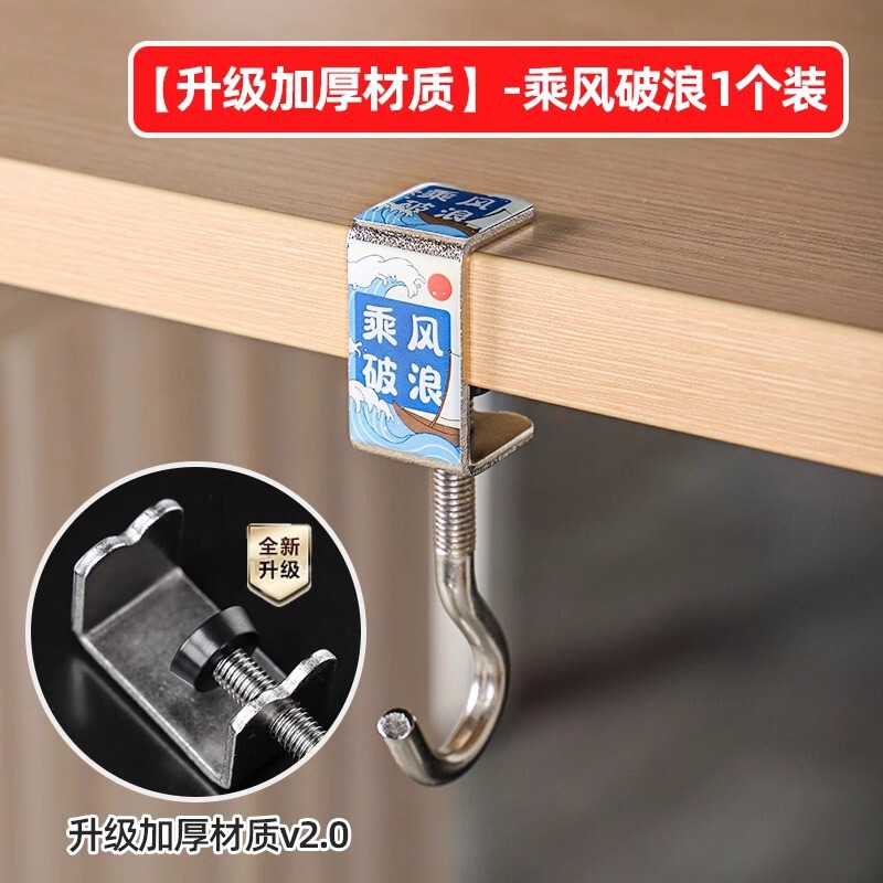 学生书包挂钩桌面可移动可伸缩拆卸旋转挂包神器工位课桌边钩批发|undefined