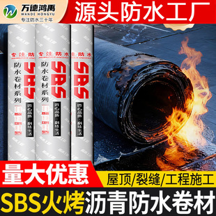 ��ˮSBS���Ļ���픷�ˮ�a©����̥�����͸ߜط����ˮ�a©��