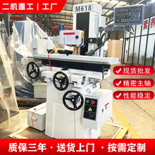 M618手动平面磨床小型精密磨床液压MY250现货 可选电动加数显