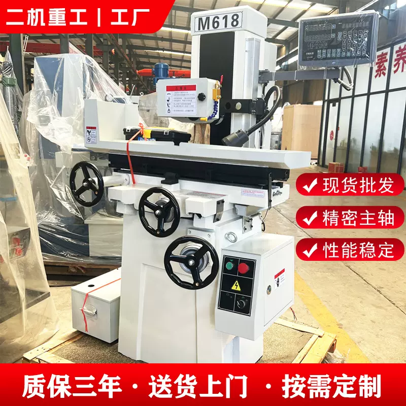 M618手动平面磨床小型精密磨床液压MY250现货 可选电动加数显