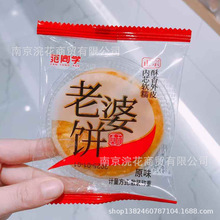 ��ͬ�W ����� ������� ���[ζ  ԭζ һ��8��