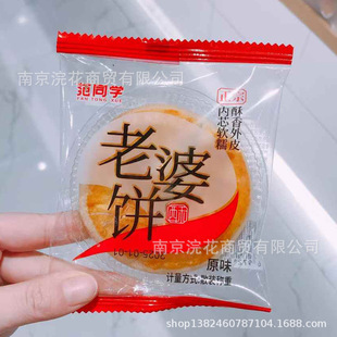 ��ͬ�W ����� ������� ���[ζ  ԭζ һ��8��