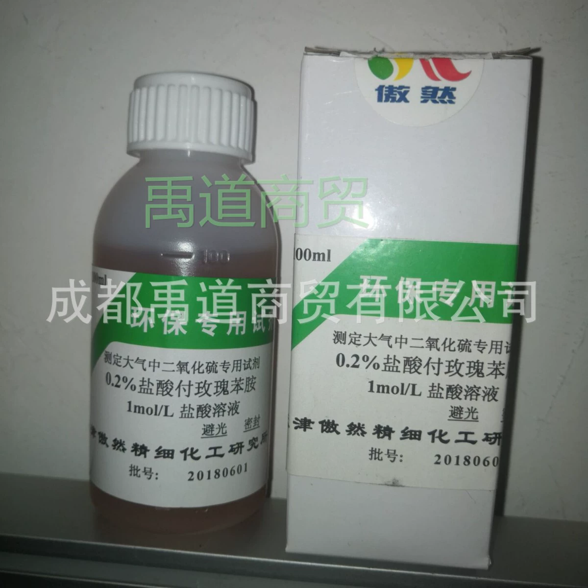 Раствор розового анилина с 0,2% гидрохлорической кислотой, 100 мл, экологически чистый реагент, раствор сафранина с 0,2% гидрохлорической кислотой Aoran