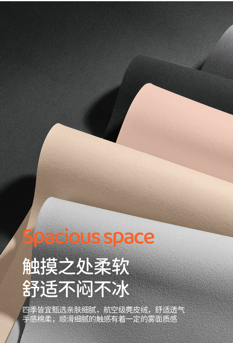 Car Seat Cover for BYD Seal 06DMI Suede Breathable