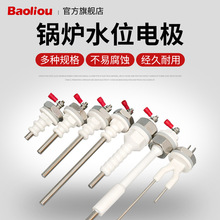 ��¯ˮλ�缫ˮλ̽��̽ͷ��ˮλ��Ӧ�����������������������һ