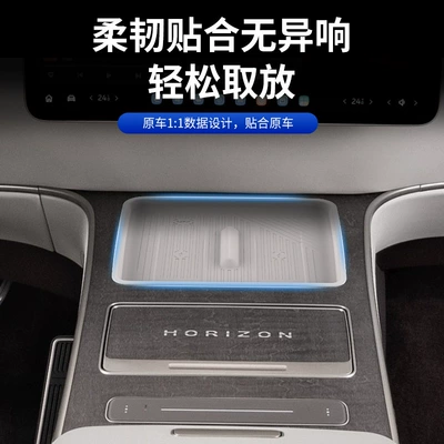 charging silicone mat, special anti-slip mat | Anti-slip mat