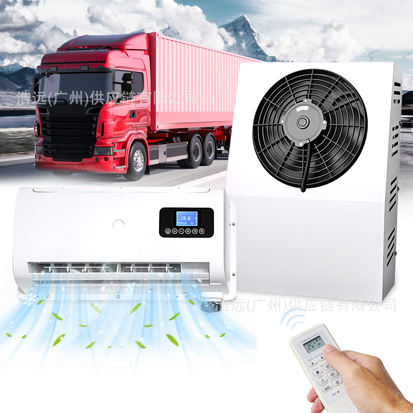 Factory Direct Iron-Shell Type Automotive Electric Air Conditioner 12V24V for Light Trucks, Heavy Trucks, and Large Trucks, Vertical Parking Air Conditioner